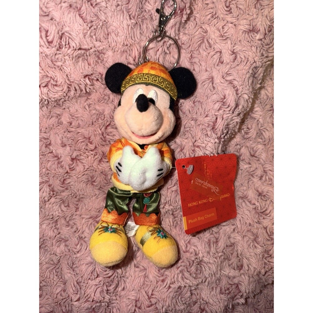 Hong Kong Disneyland Mickey Mouse Chinese New Year Plush Key Chain NWT